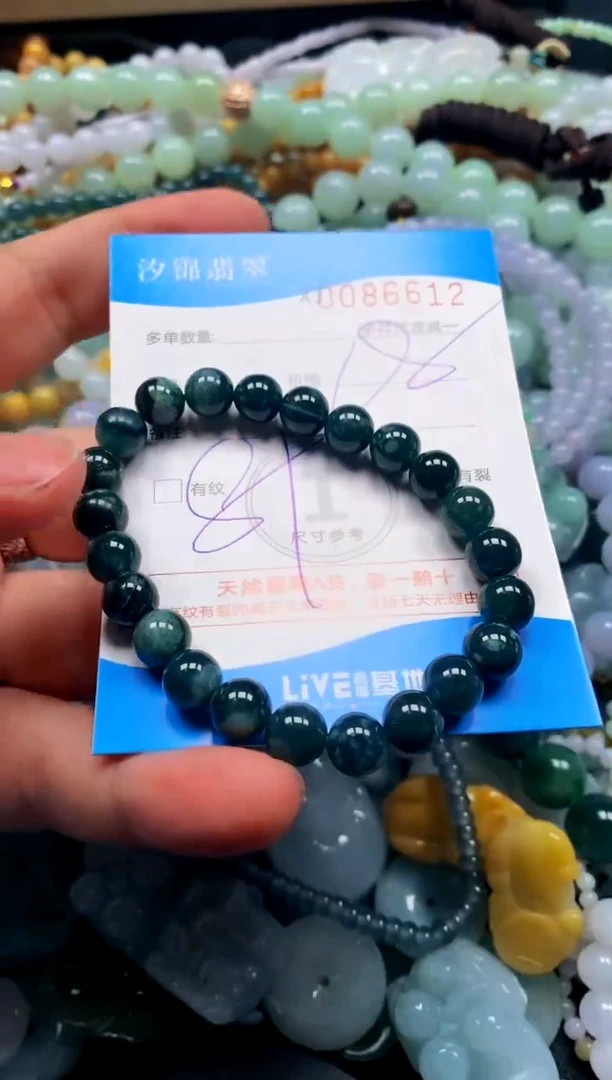 颈饰未镶嵌翡翠闪购商品0086612