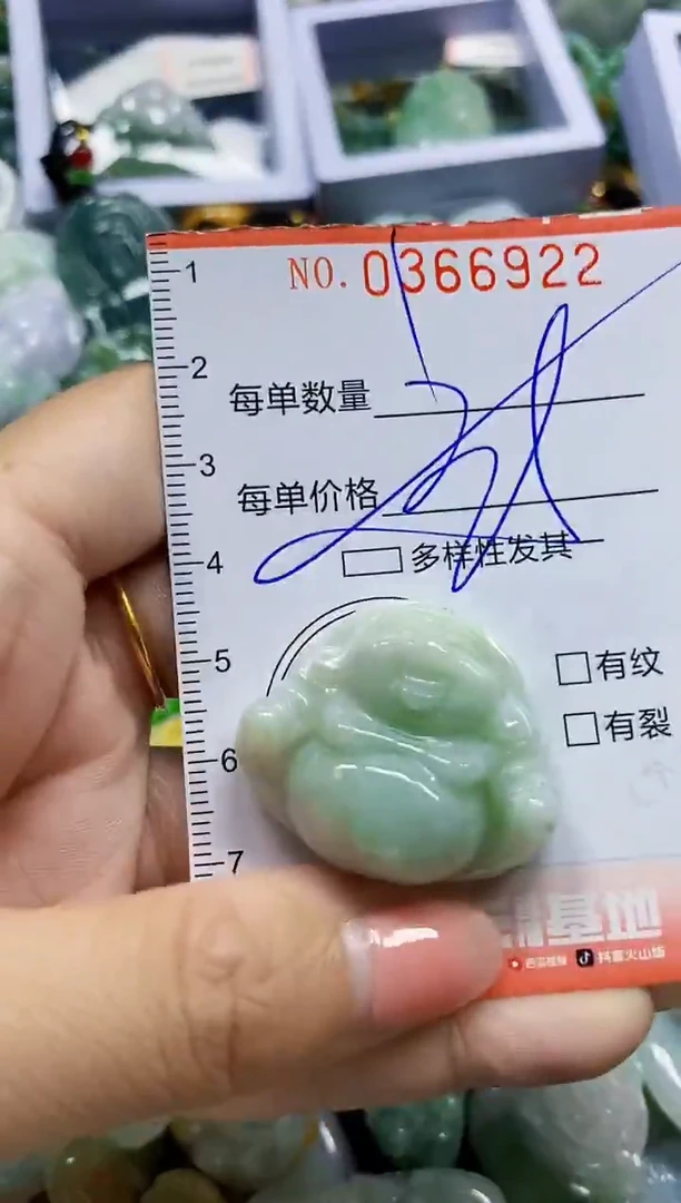 颈饰未镶嵌翡翠闪购0366922多样性发其一