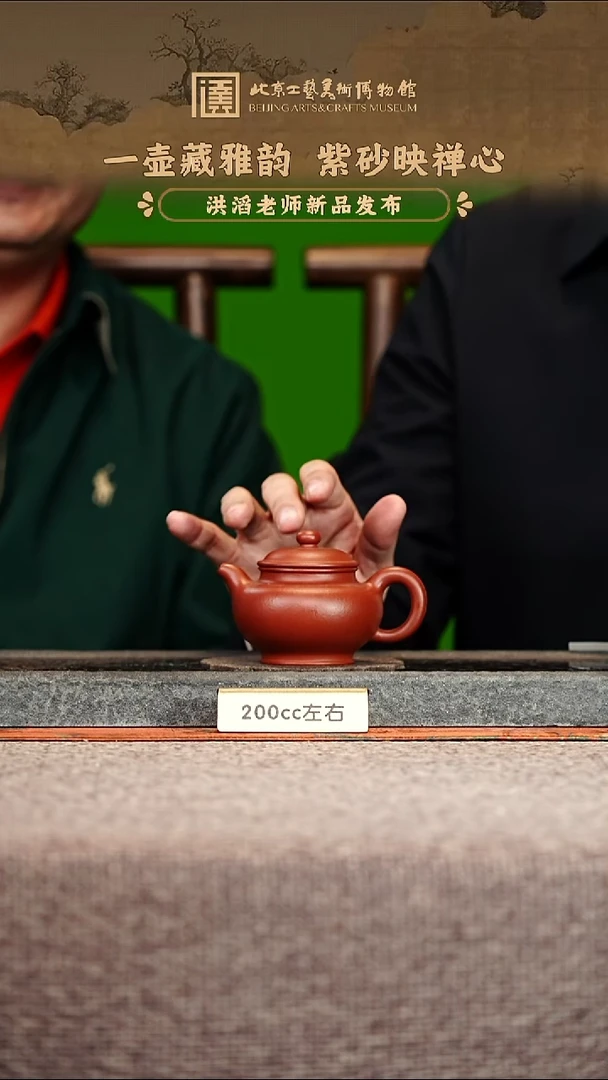 宜兴紫砂茶壶茶壶67