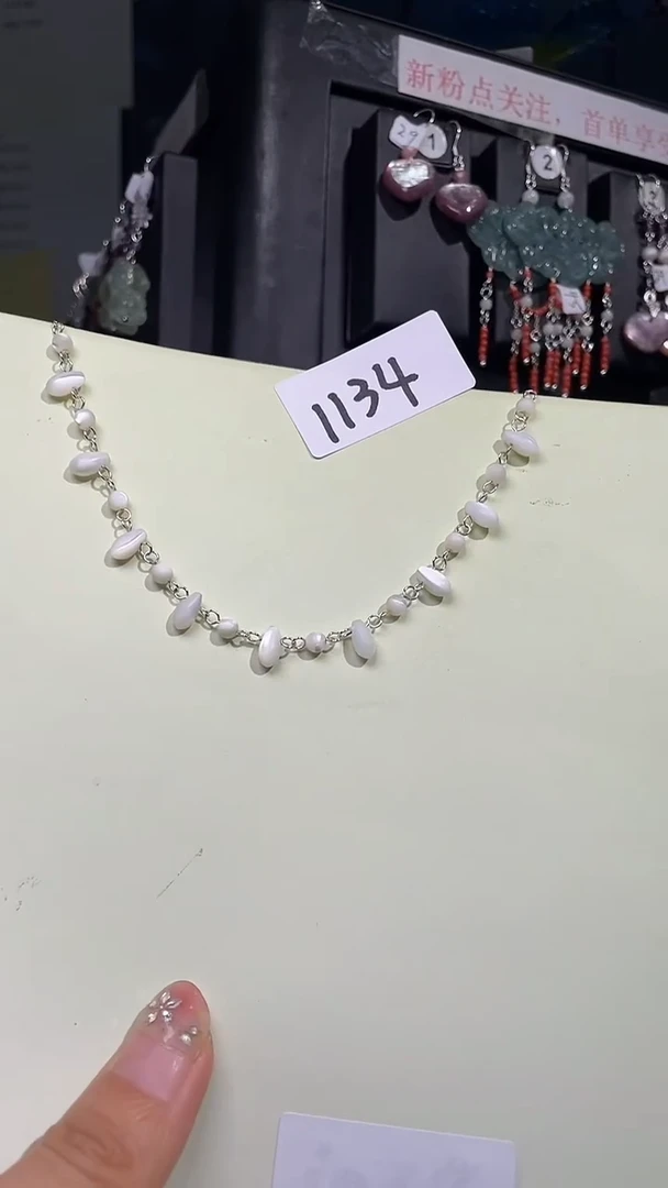 未镶嵌贝壳1喜欢拍