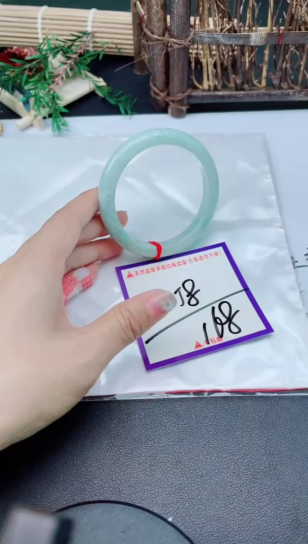 未镶嵌手镯翡翠我