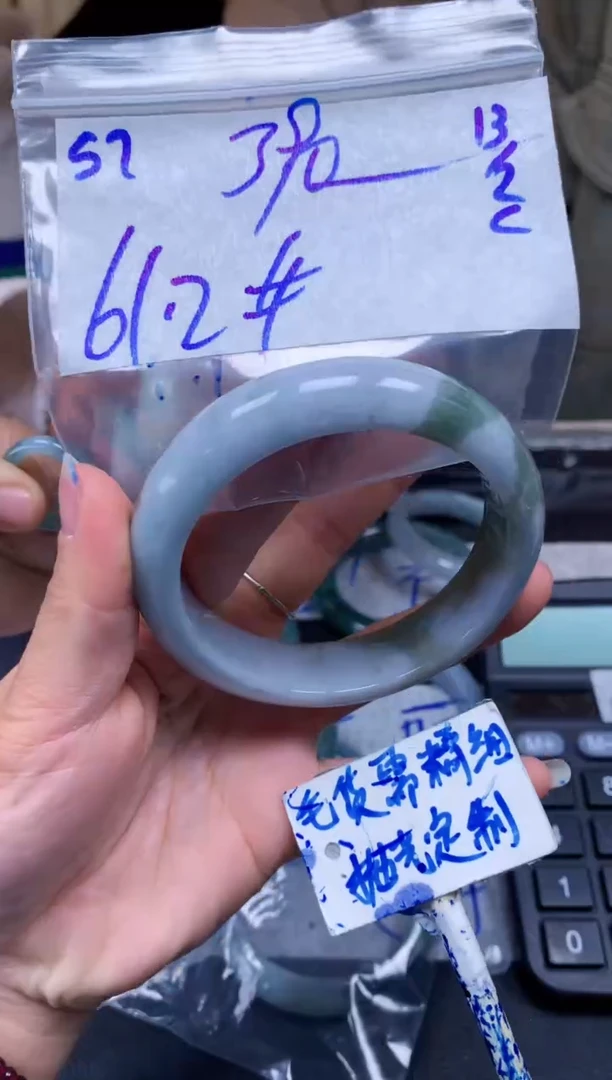 【闪购商品】定制翡翠未镶嵌57毛货需精细抛光手镯多样性拍一发一