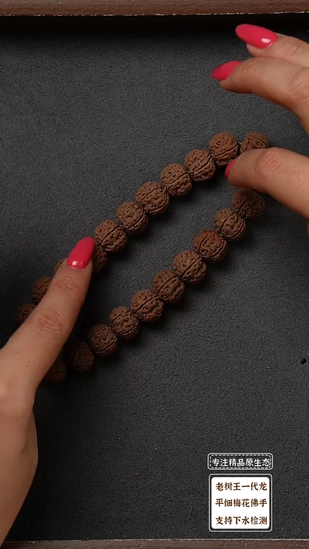 吊坠金刚菩提老树王