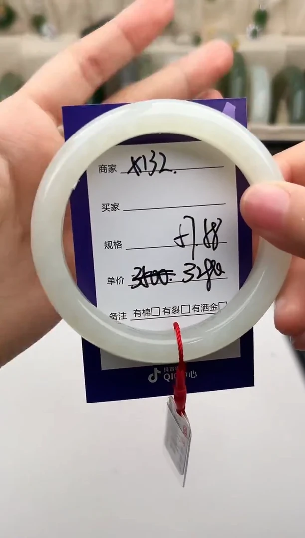 未镶嵌手镯和田玉微色差X132