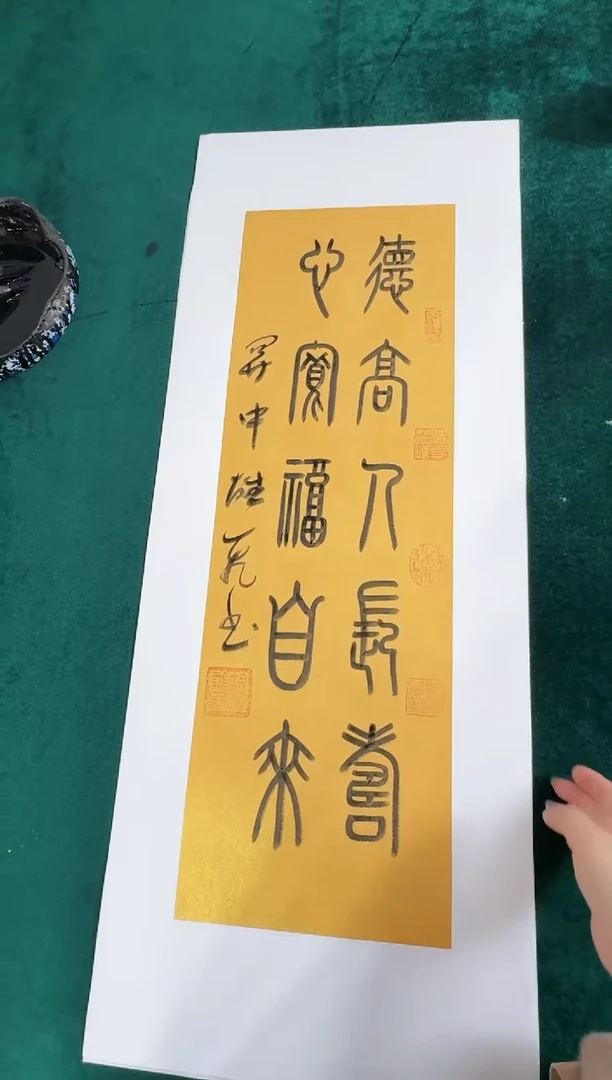 国画金箔德高人长寿