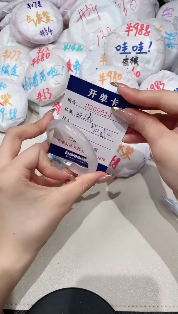 【闪购商品】玛瑙/玉髓手镯未镶嵌14