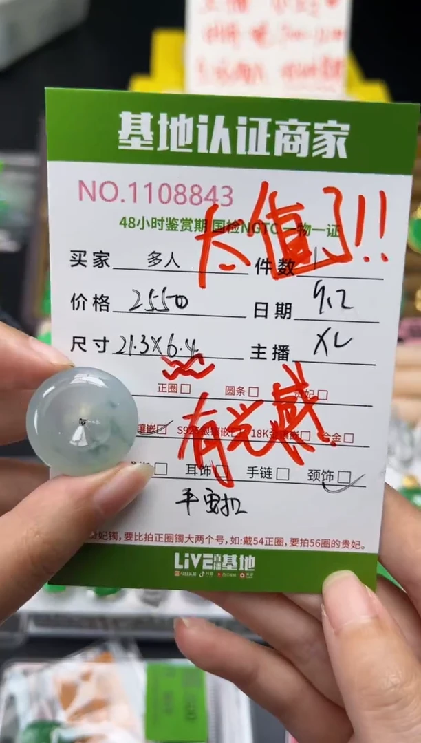 吊坠(不含链)未镶嵌翡翠多人