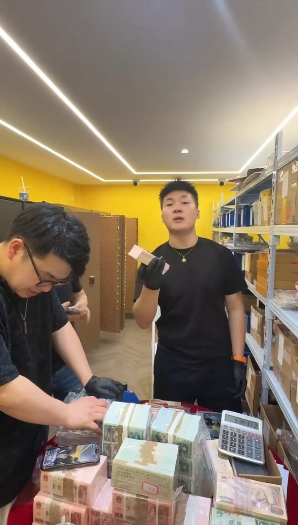 带评级鉴定-四版币ZA冠801整刀不挑号