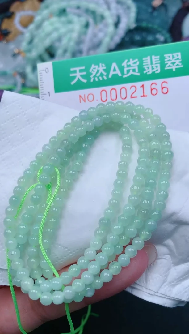 颈饰未镶嵌翡翠.0002166