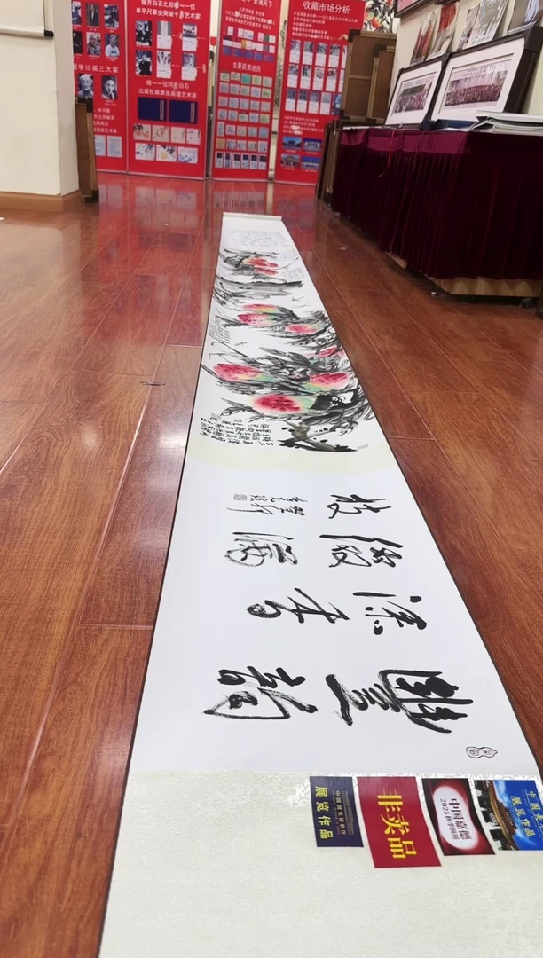 国画李克瑛-国画草虫长卷