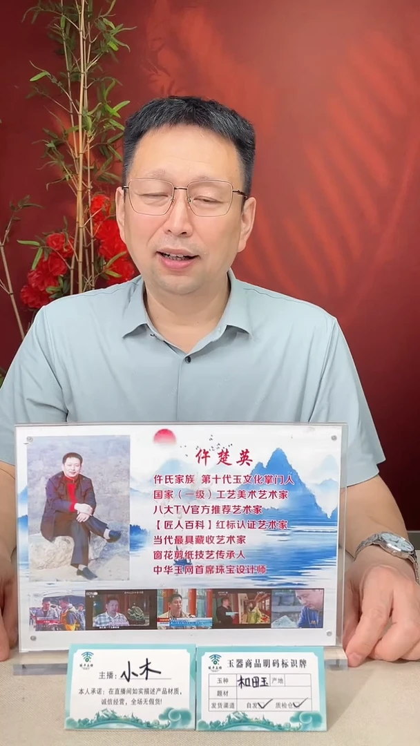 定制和田玉请****餐多样性拍一发一130
