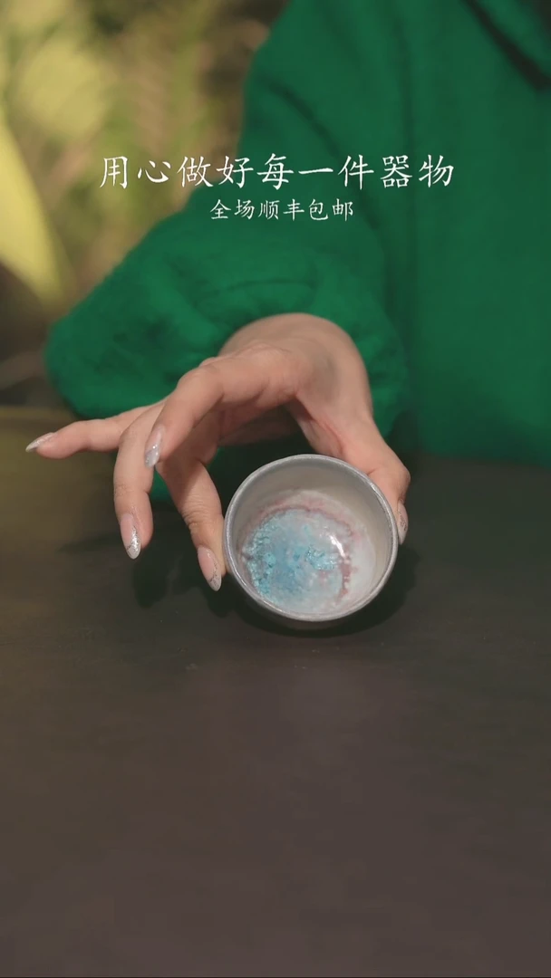 又见柴烧不退不换218