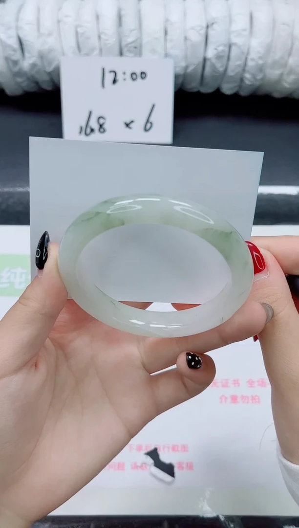 未镶嵌手镯石英质玉0281-60