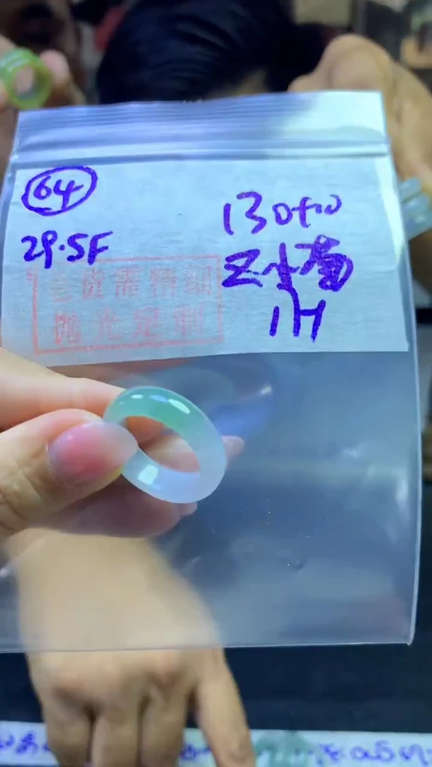 定制翡翠未镶嵌毛货需精抛光64号140元17圈