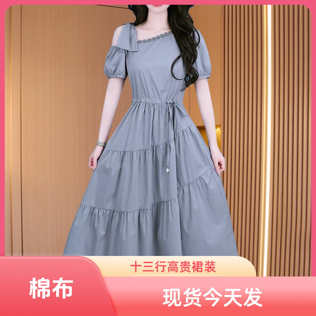 【现货】琪琪女装2025新款夏款广州十三行连衣裙