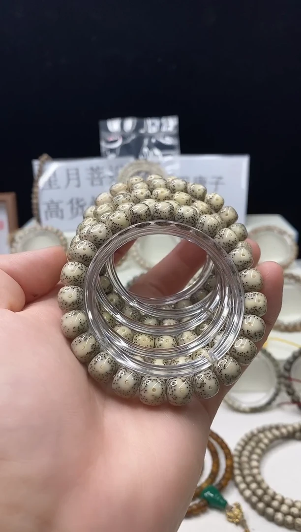 手串星月菩提105    b4