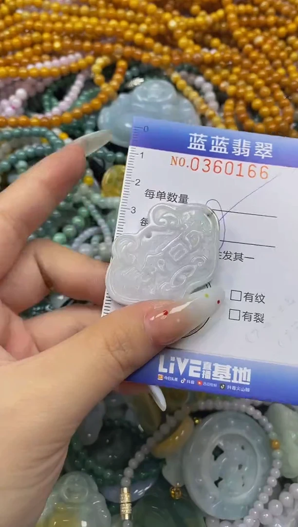 颈饰未镶嵌翡翠闪购0360166