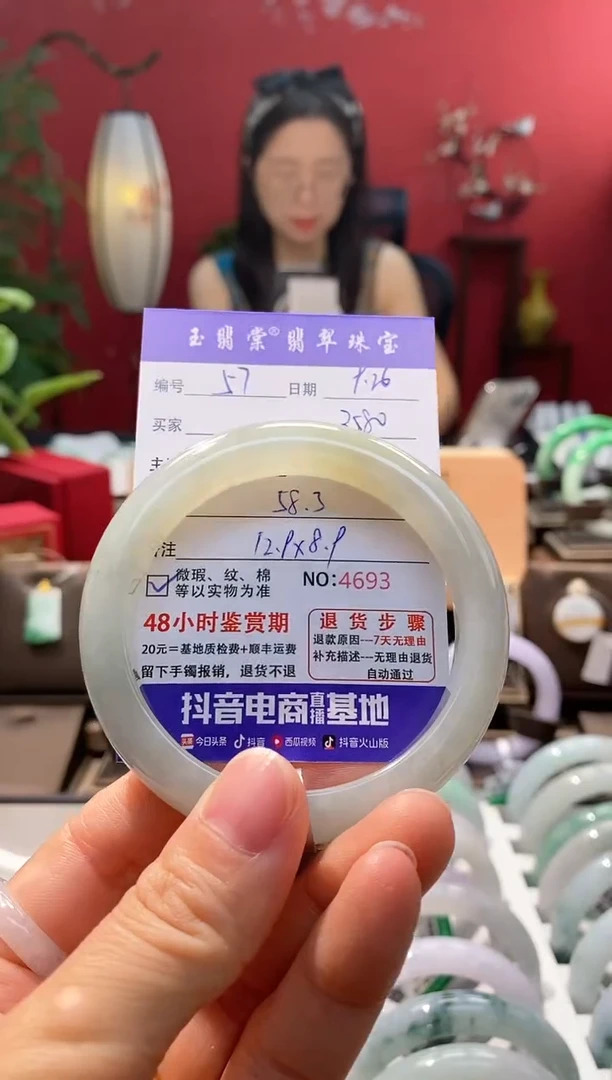 未镶嵌手镯翡翠翡翠57