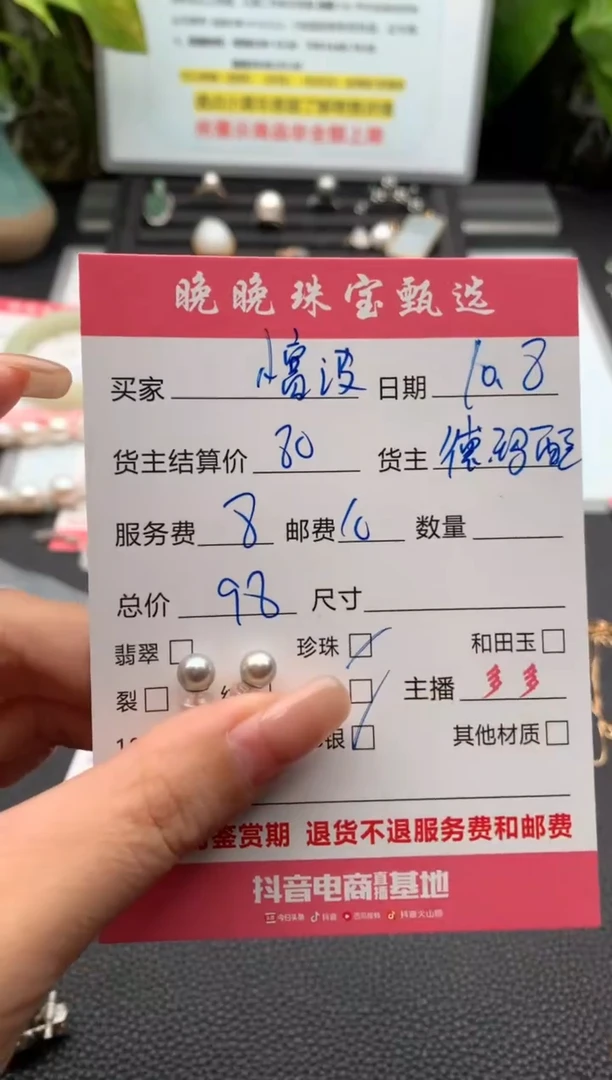 银S925镶嵌耳饰海水珍珠小*婆耳饰