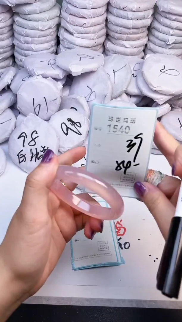 手镯玛瑙/玉髓未镶嵌1540