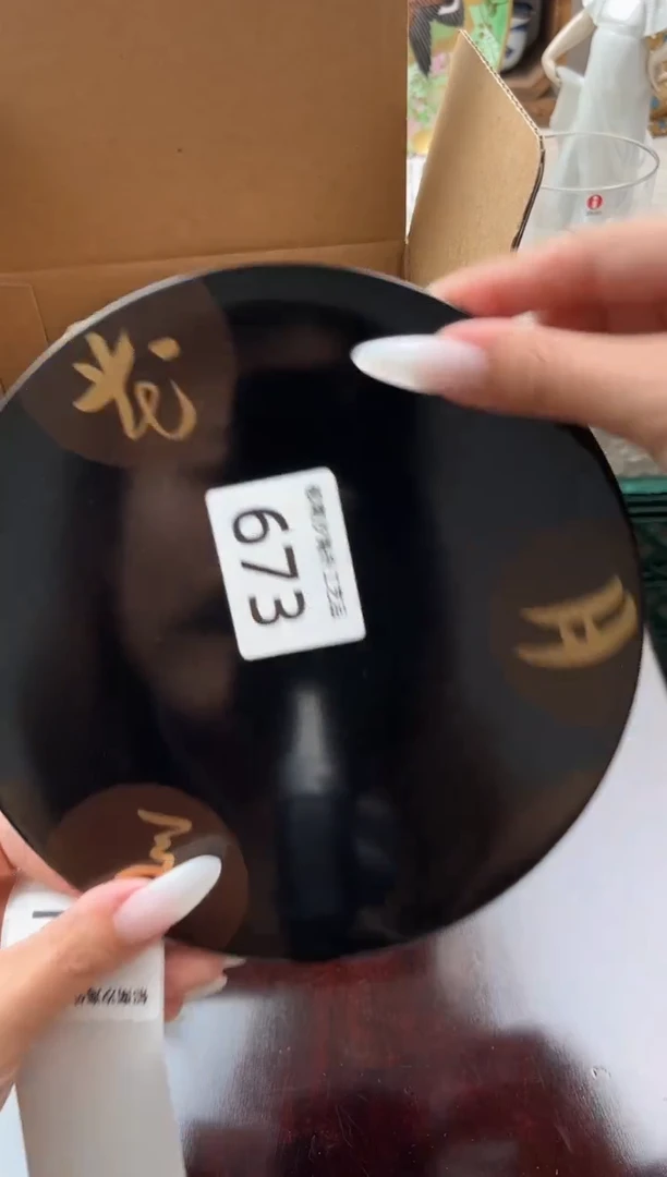 瓷片东*E         673