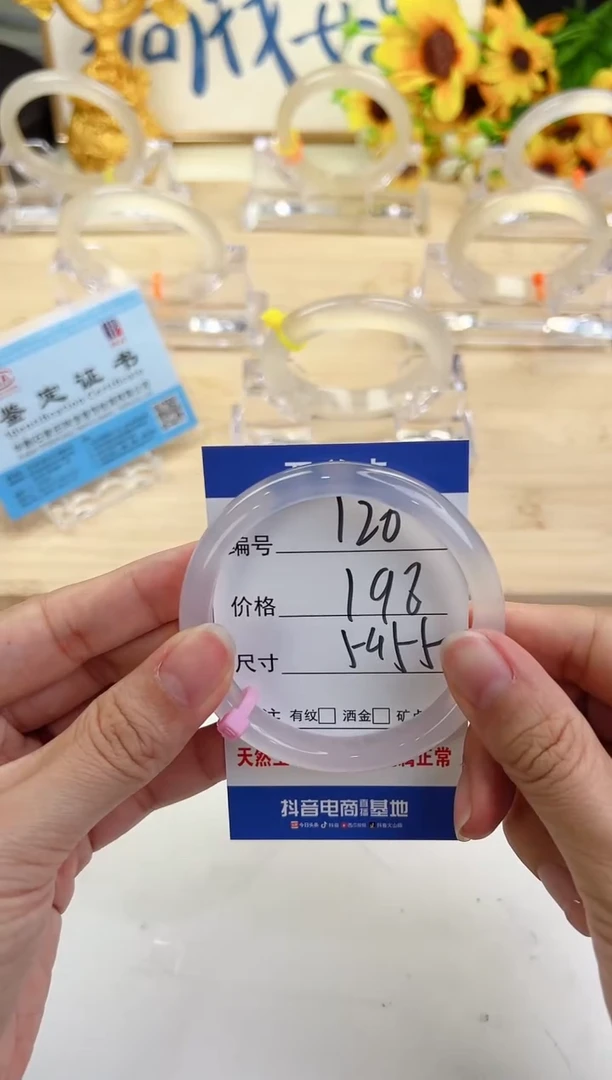 玛瑙/玉髓手镯未镶嵌120-荔枝冻-55