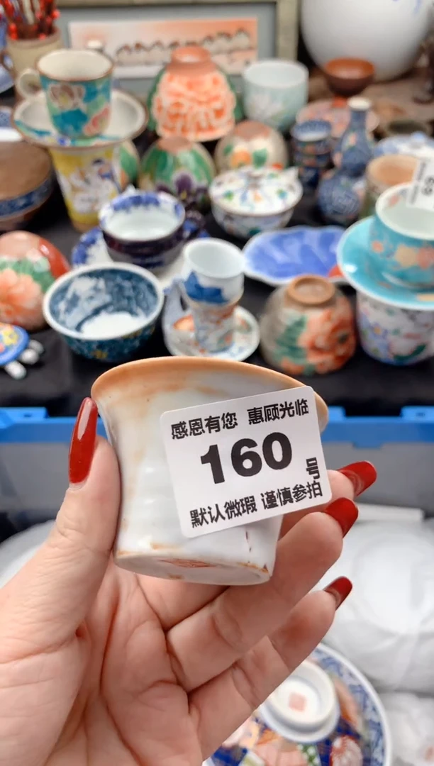 【闪购商品】瓷片160号九姑娘工艺品瓷器