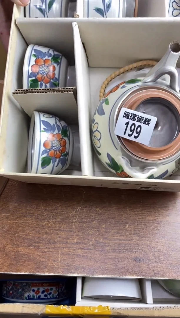 【闪购商品】瓷片隆莲瓷器欢迎大家