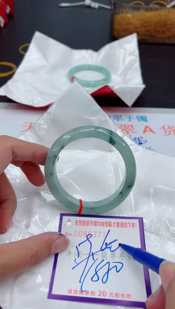 翡翠手镯未镶嵌1