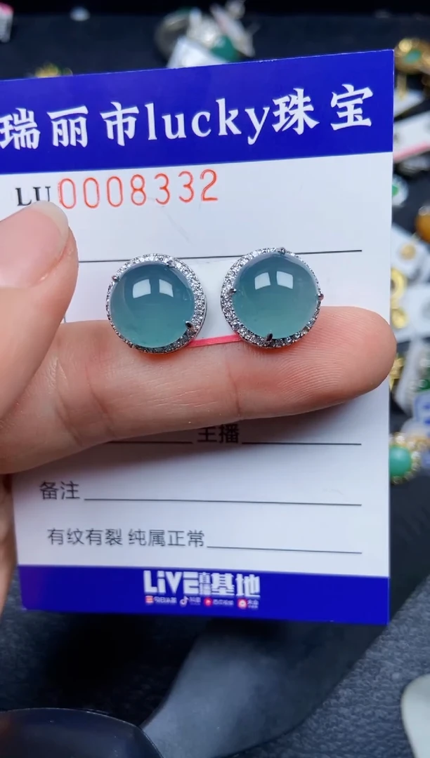 【闪购商品】翡翠颈饰银S925镶嵌8332