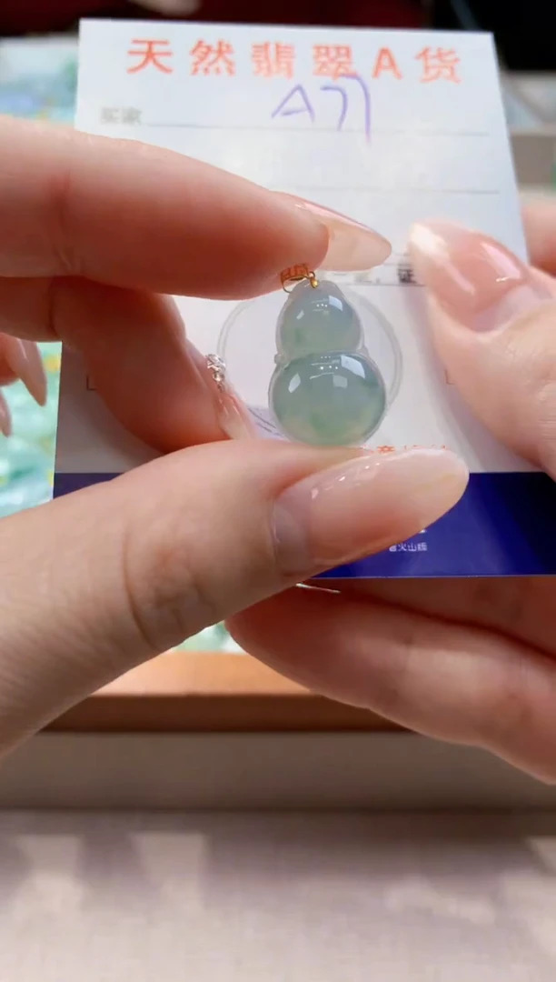 颈饰18K金镶嵌翡翠天然缅甸a货翡翠