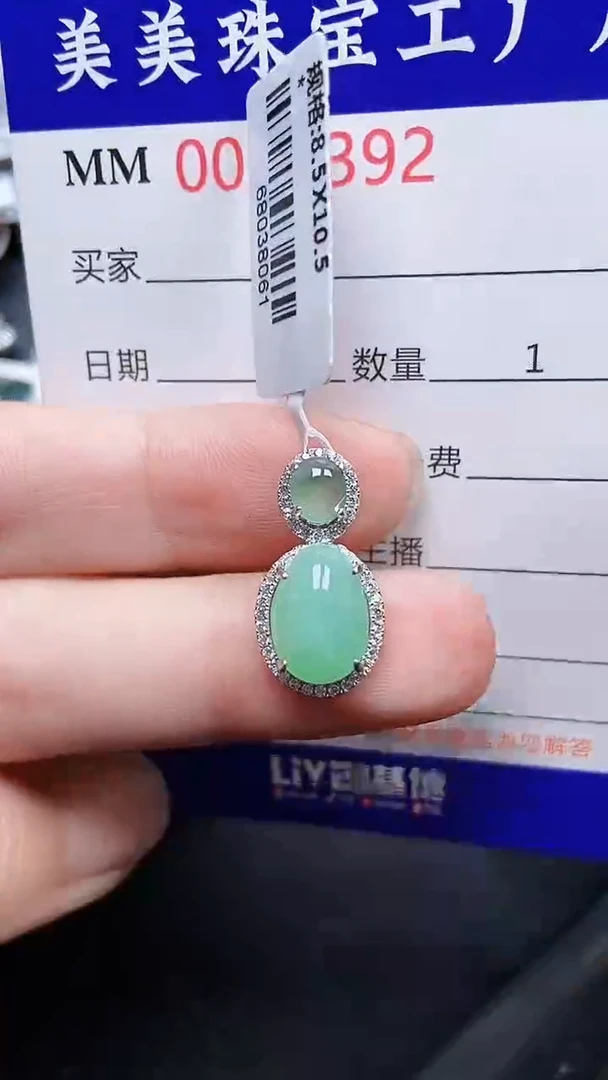 颈饰银S925镶嵌翡翠7392