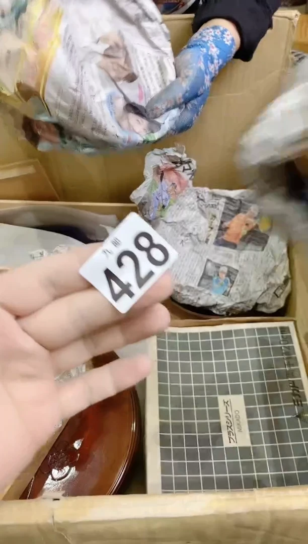 【闪购商品】瓷片428++++++++神仙水