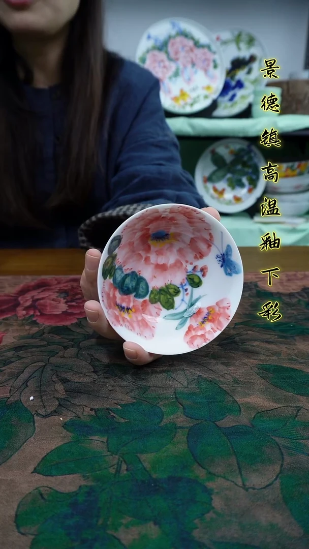 其他?****.景德镇高温瓷（普洱杯）