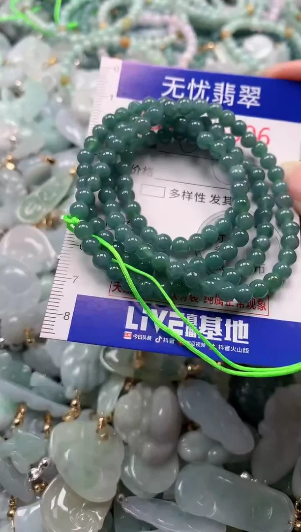 吊坠(不含链)未镶嵌翡翠6806