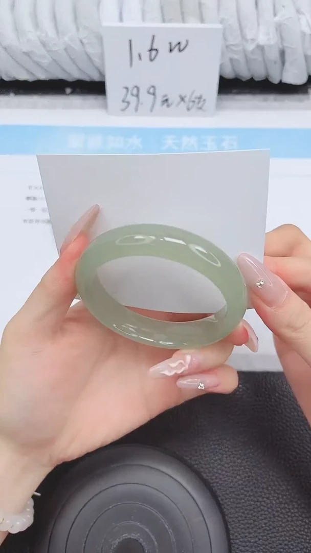 未镶嵌手镯石英质玉142-55.1