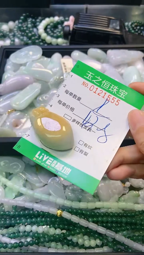 翡翠未镶嵌颈饰闪购0121555