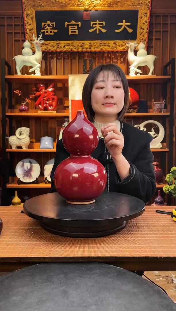 【闪购商品】摆件大宋官窑【葫芦瓶】GL收藏款