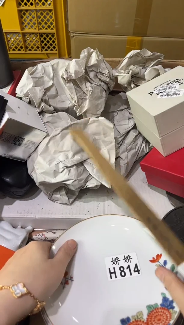 瓷片草**集814定向 草廬雅集