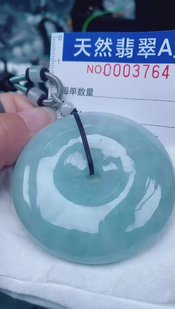 颈饰未镶嵌翡翠00003764