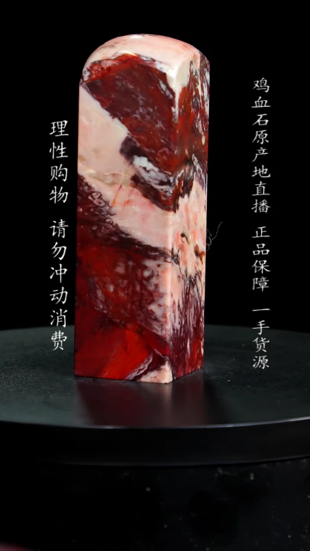 【闪购商品】昌化石印章印章印章