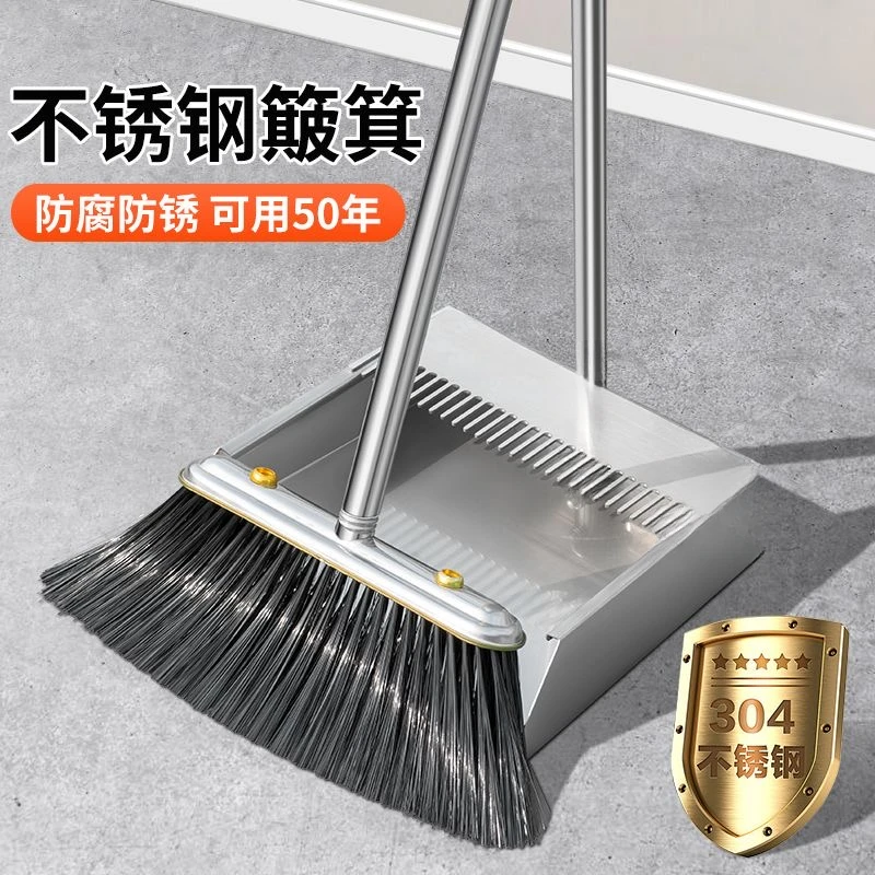 扫帚撮箕扫把套畚斗不粘扫帚折叠簸箕软毛手刷连簸箕