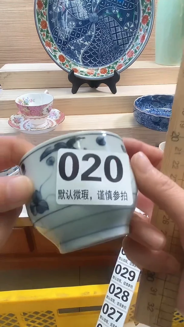 【闪购商品】瓷器瓷器瓷器瓷器