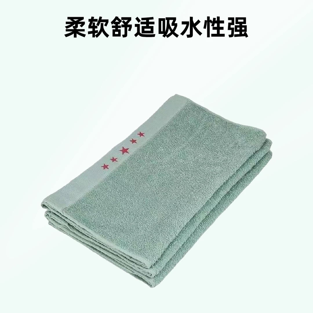吸汗不掉毛经典绿毛巾
