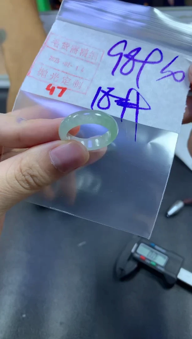 【闪购商品】定制翡翠未镶嵌戒圈18#108毛货需精细抛光
