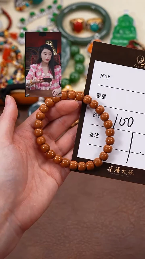 手串猴头核桃柒禧文玩回血好物