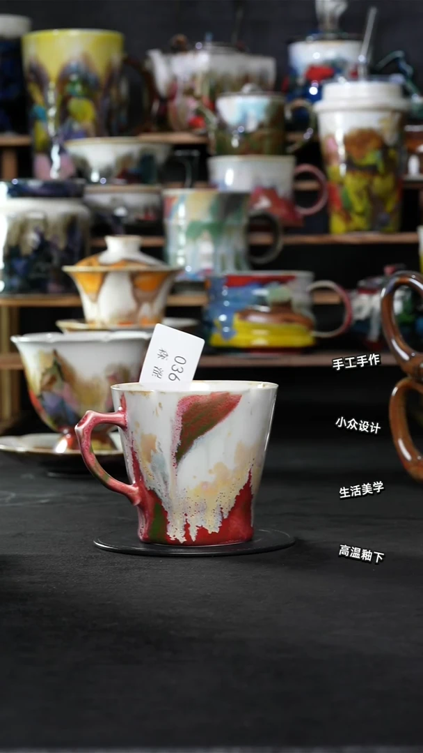 景德镇森涩手创陶瓷（食品级）036