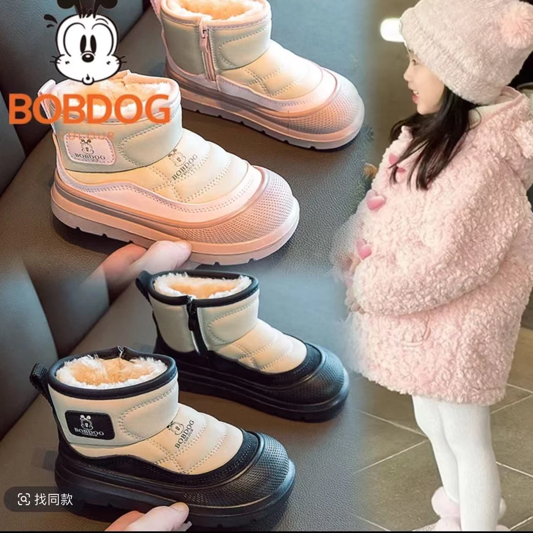 巴布豆卡乐皮面雪地靴加绒加厚保暖靴子男孩女鞋柔软舒适童鞋潮