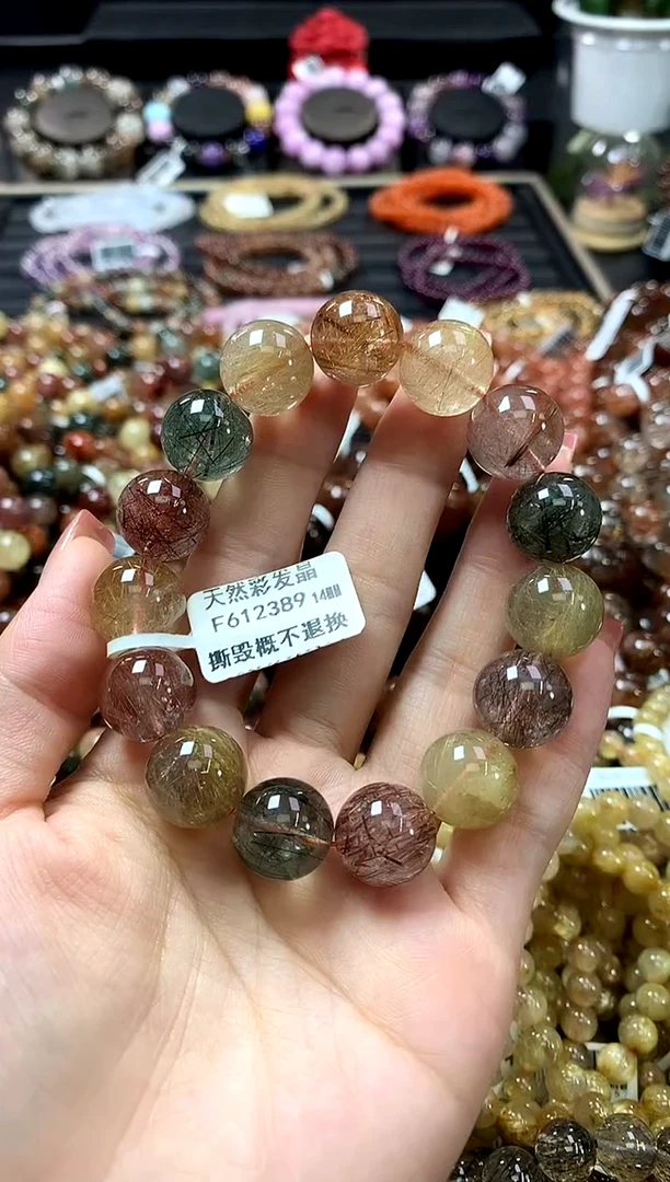 未镶嵌手链水晶14
