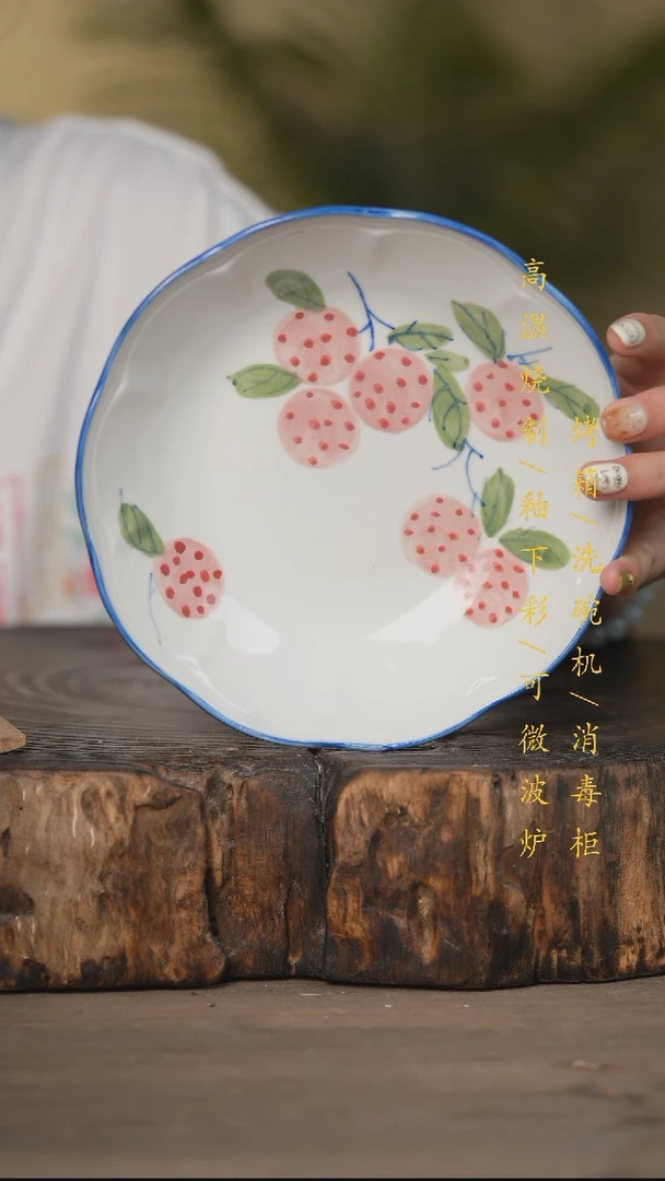 瓷片景德镇高温釉下彩可微波烤箱洗碗机